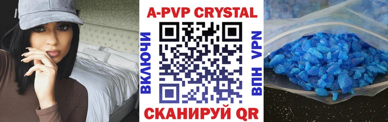 APVP СК КРИС  площадка как зайти  Полесск 