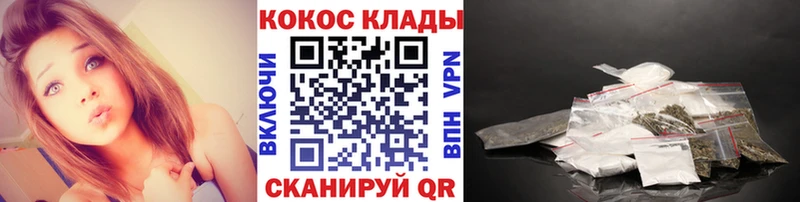 хочу наркоту Полесск КОКАИН Боливия