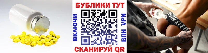 ЭКСТАЗИ круглые  Полесск 