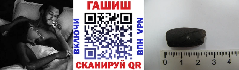 ГАШ Изолятор  Полесск 