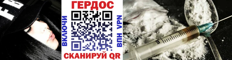Героин белый  Полесск 