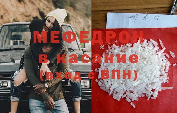 spice Крымск