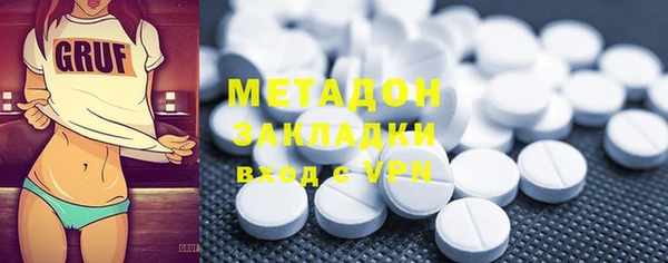 метамфетамин Новодвинск