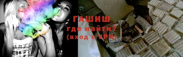 ECSTASY Кропоткин