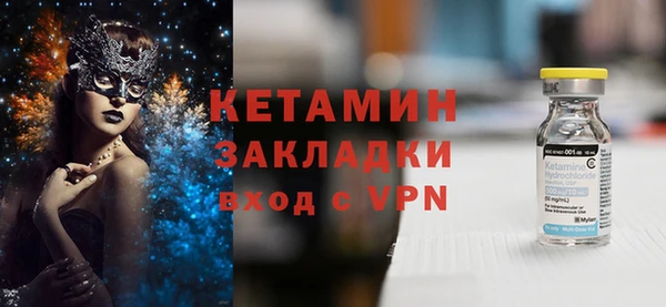 кристаллы Нефтекумск