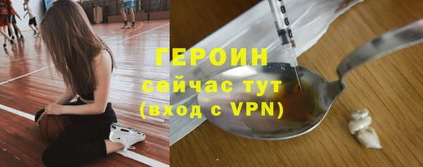 соль курить ск Новозыбков