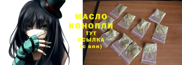 кристаллы Нефтекумск