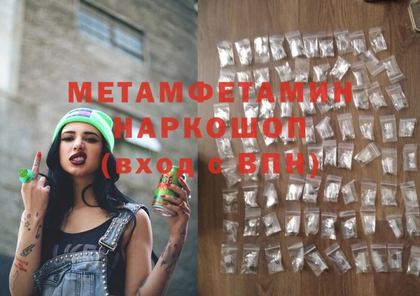 spice Нея