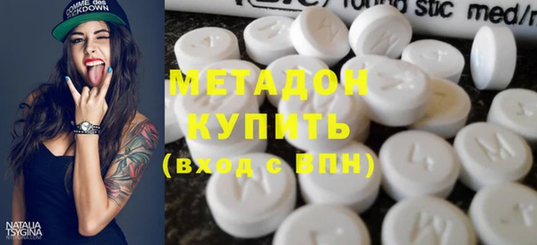 кристаллы Нефтекумск