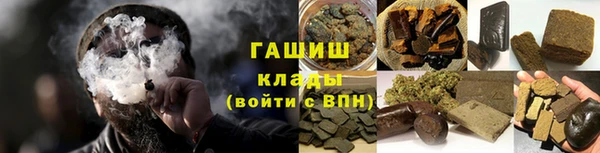 кристаллы Нефтекумск
