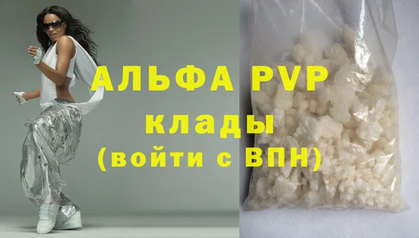 spice Нея