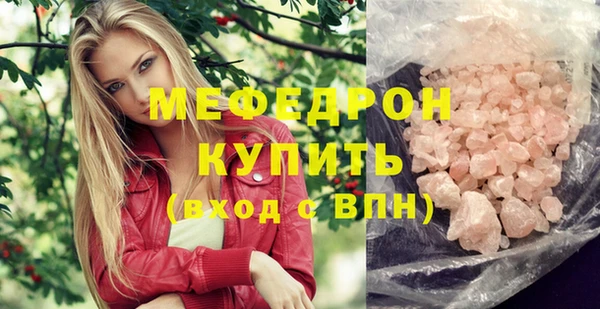 соль курить ск Новозыбков