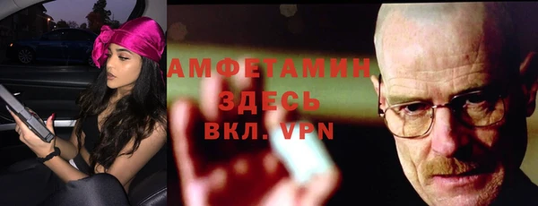 кристаллы Нефтекумск