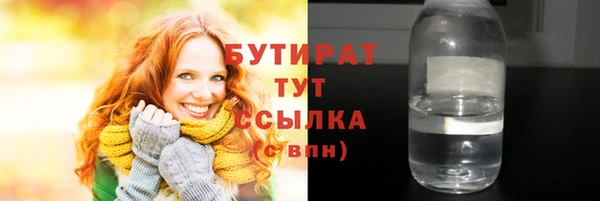 каннабис Кстово