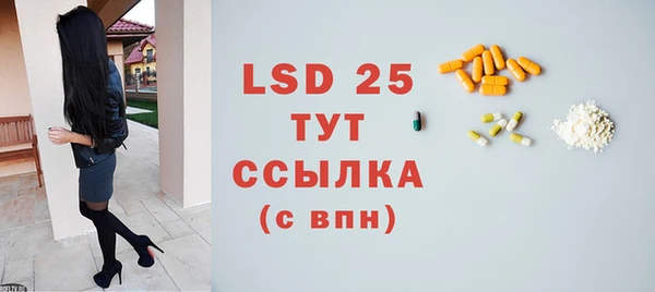кристаллы Нефтекумск