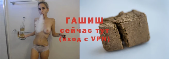 кристаллы Нефтекумск