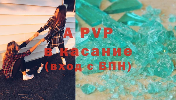 кристаллы Нефтекумск