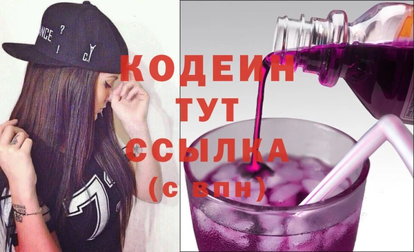 spice Нея
