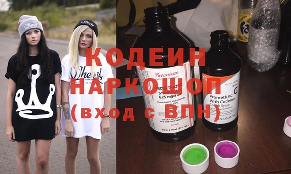 spice Нея