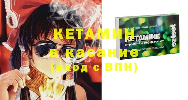 spice Нея