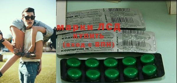 spice Крымск