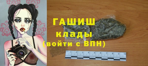 mdma Новокубанск