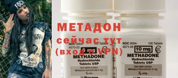 mdma Новокубанск