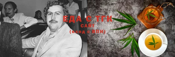 кристаллы Нефтекумск