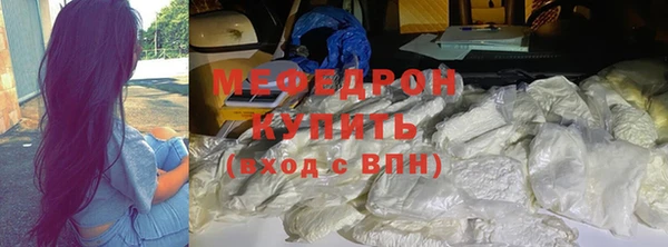 МДПВ Нефтегорск