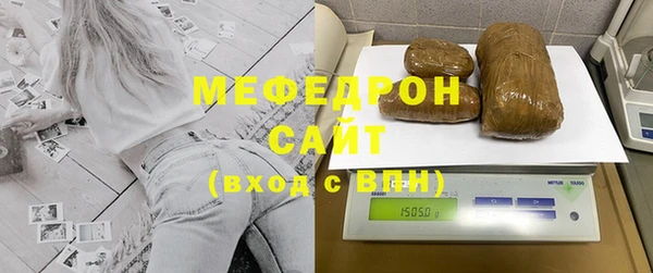 метамфетамин Новодвинск