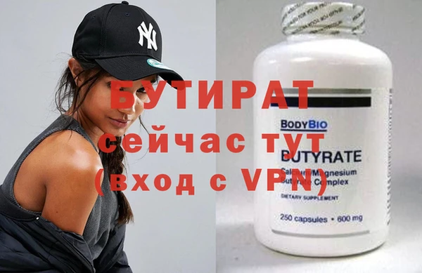 кристаллы Нефтекумск