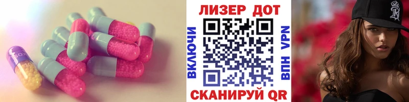купить Полесск ЛСД экстази ecstasy