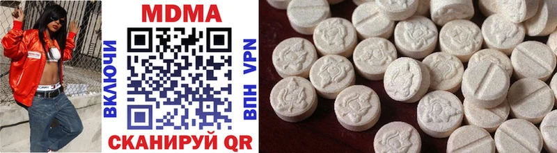 что такое   Полесск  MDMA молли 