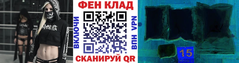 Метамфетамин пудра  закладка  мега вход  Полесск 