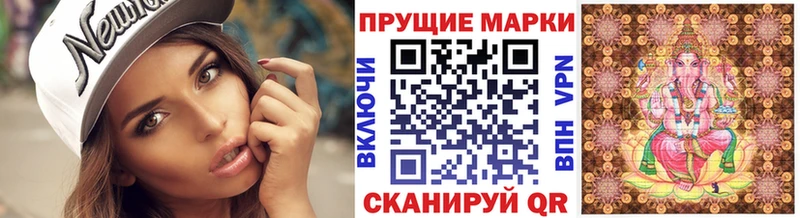 Марки NBOMe 1,8мг  Полесск 